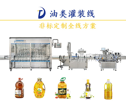 六大性能注入流量計(jì)食用油灌裝機(jī)，讓其工作游刃有余